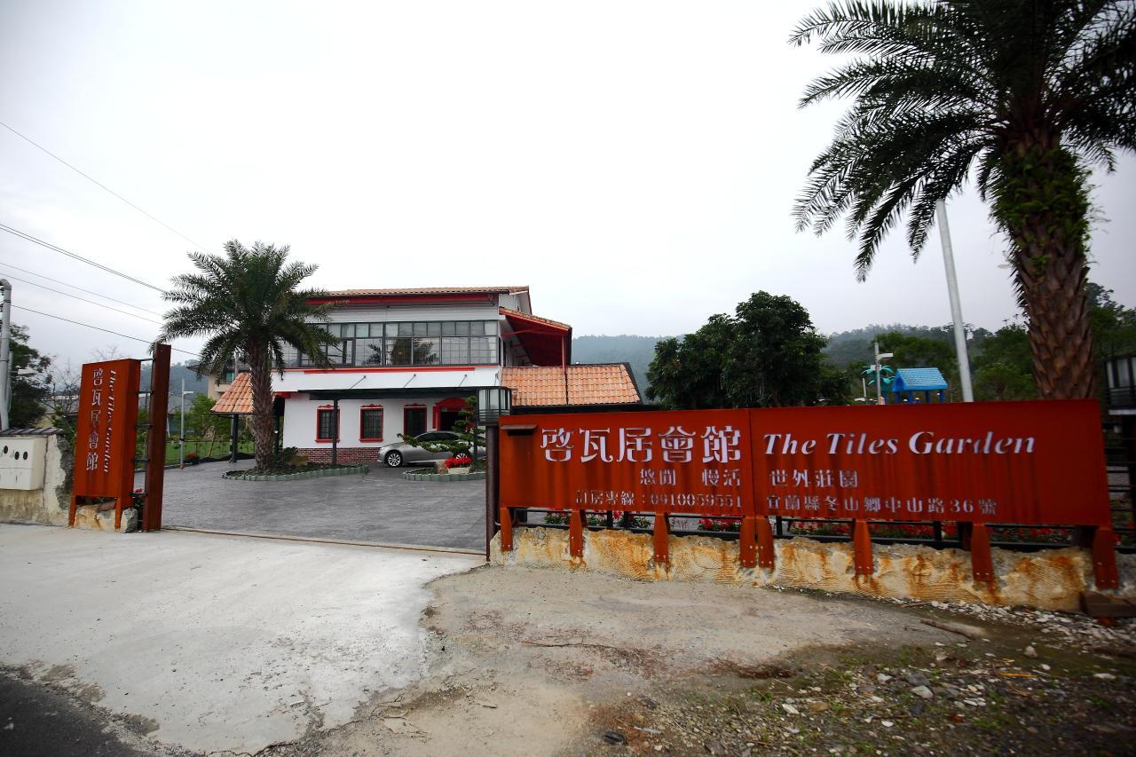 The Tiles Garden Yilan B&B Dongshan  Exterior photo